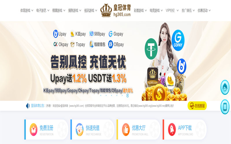 优发娱乐体育的规则与条款讲解 – 新手须知