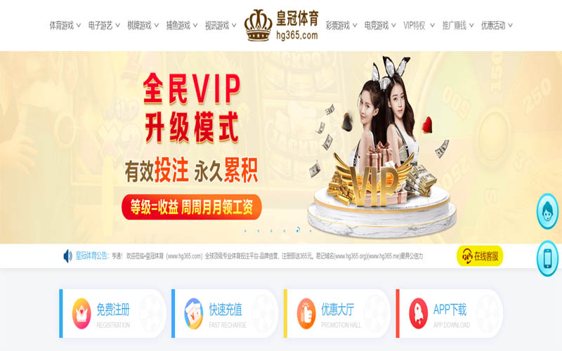优发娱乐体育App下载 – 线上最佳足球买球APP