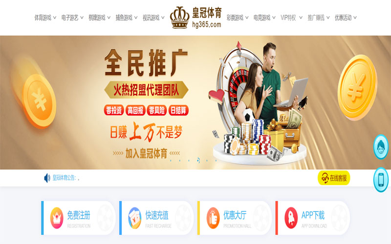 优发娱乐体育注册账户和游戏下注使用权