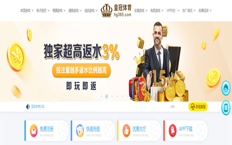 优发娱乐的在线体育博彩APP供应商